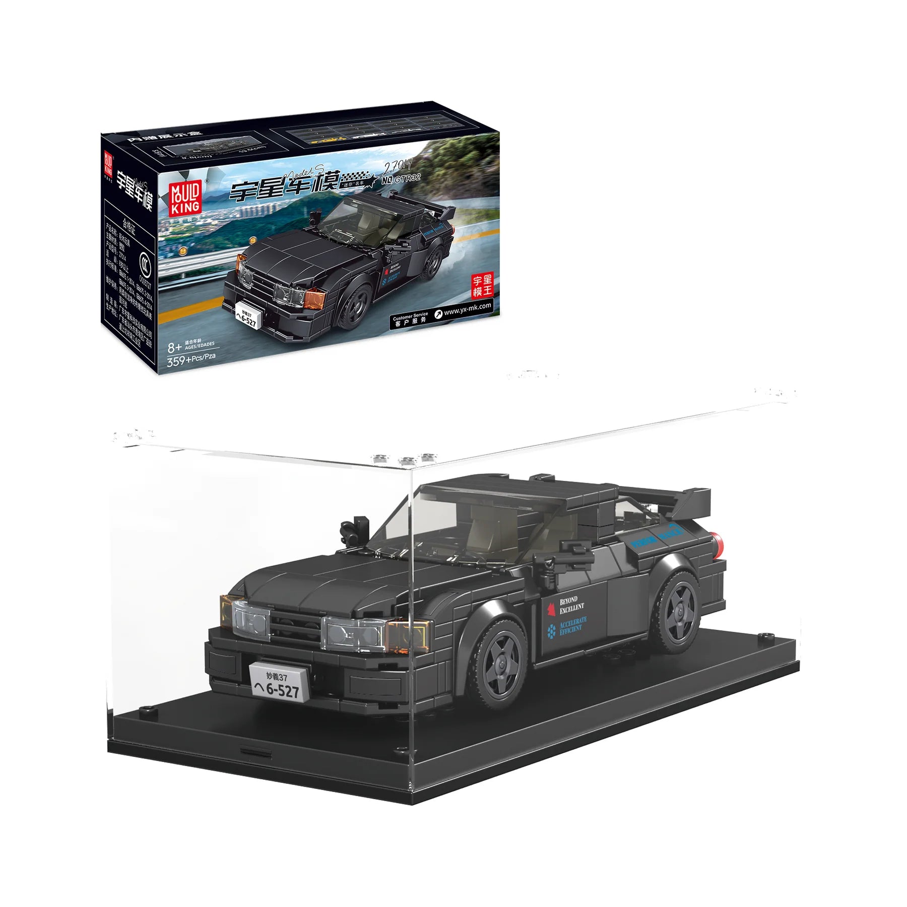 Mould King GTR R32 Mini-Sportwagen 27014S - Bild 1