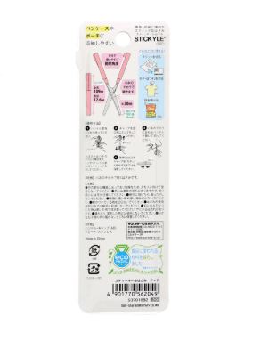 Sun-Star Stickyle Schere Kompakte Reiseschere pink - Bild 4