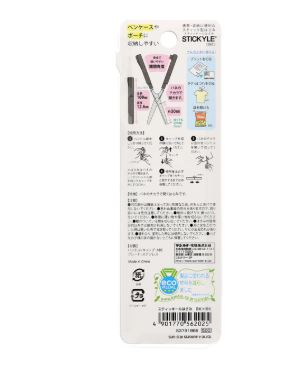 Sun-Star Stickyle Schere Kompakte Reiseschere schwarz - Bild 4