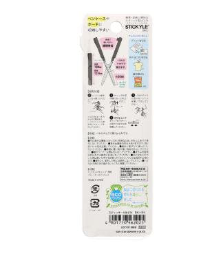 Sun-Star Stickyle Schere Kompakte Reiseschere schwarz - Bild 4