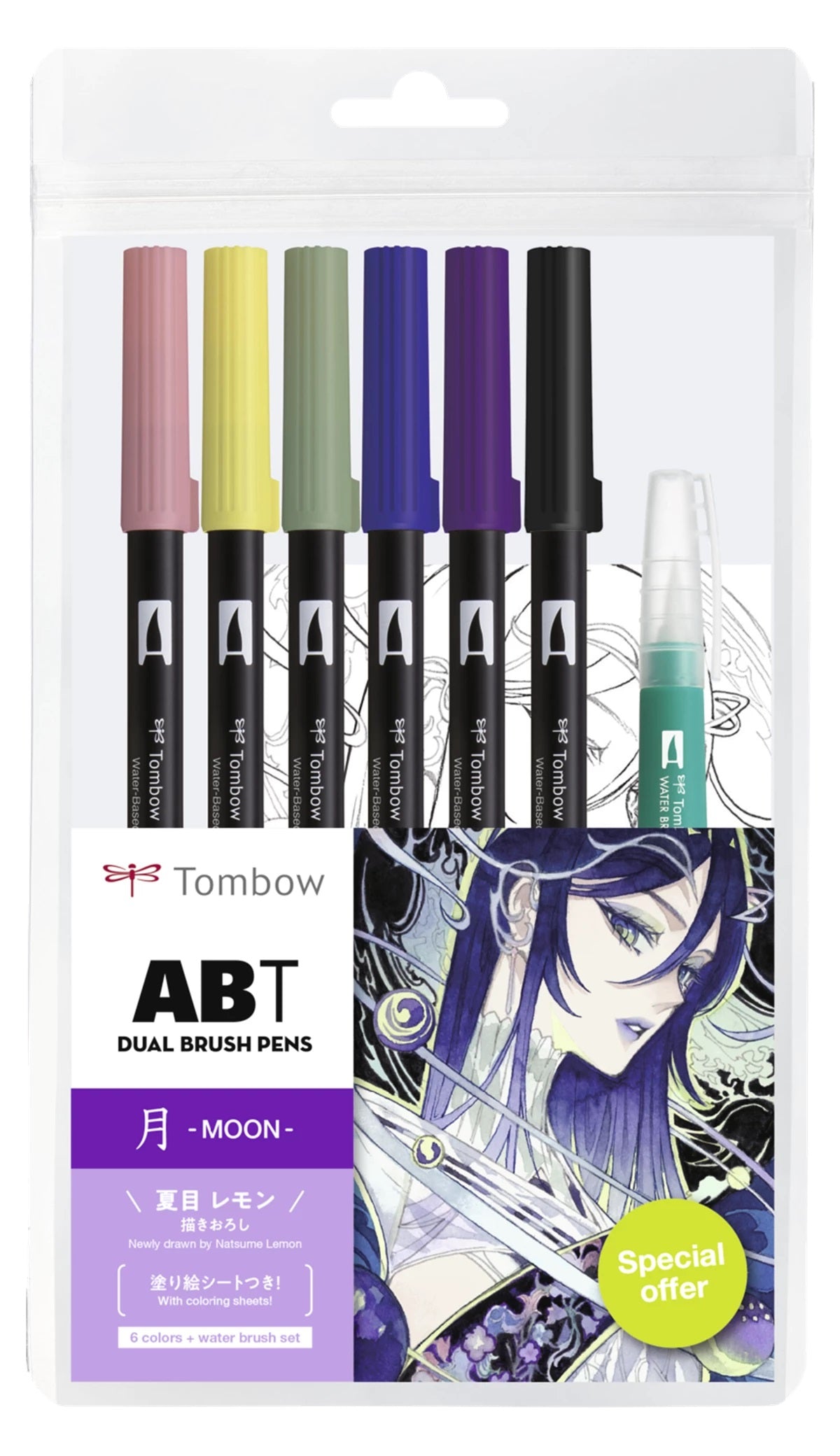 Tombow ABT Dual Brush Pen Etui MOON -  6er-Set - Bild 1