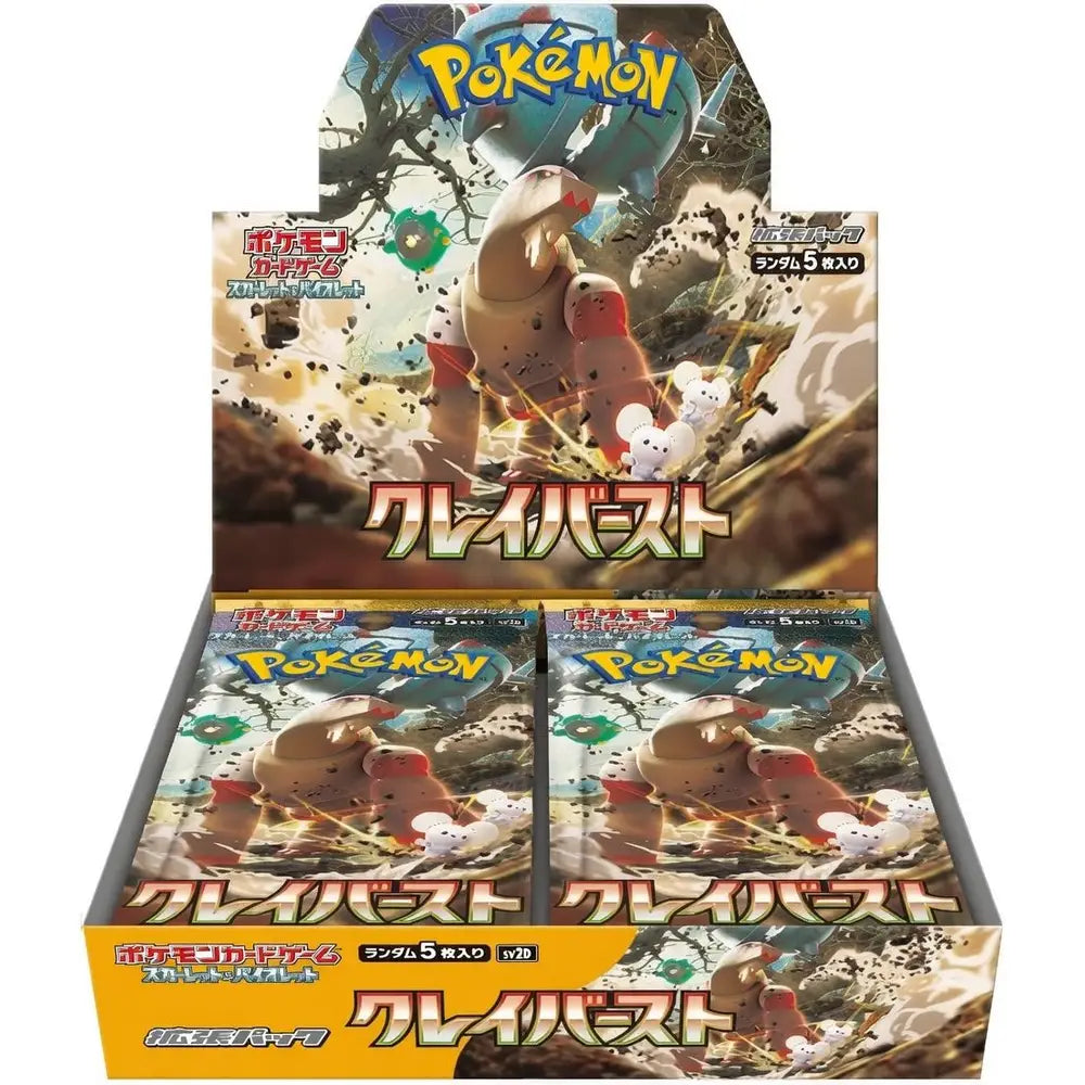 Pokémon Clay Burst Booster japanisch - Bild 1