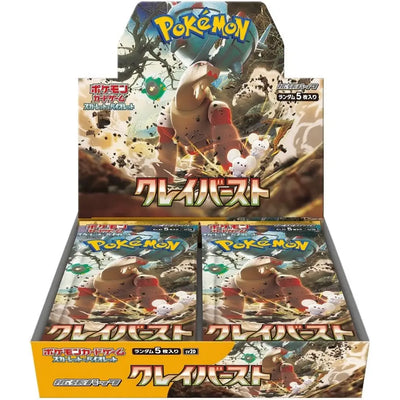 Display der japanischen Pokémon-Edition Clay Burst – verkauft wird ein einzelnes Booster-Päckchen daraus