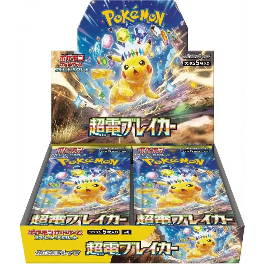 Pokémon Super Electric Breaker Booster japanisch - Bild 1
