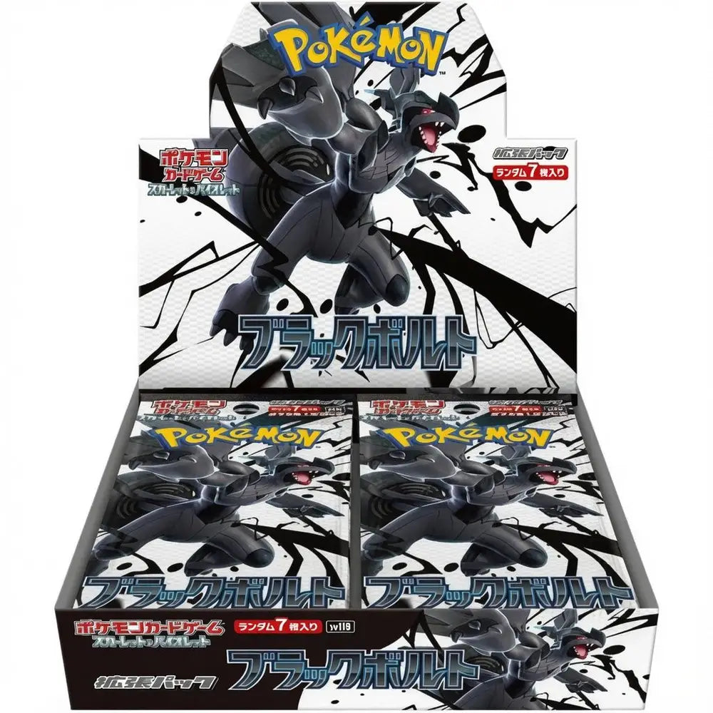 Pokémon Black Bolt Booster japanisch - Bild 1