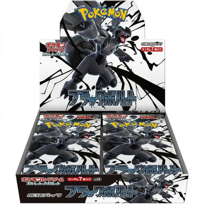 Display der japanischen Pokémon-Edition Black Bolt – verkauft wird ein einzelnes Booster-Päckchen daraus