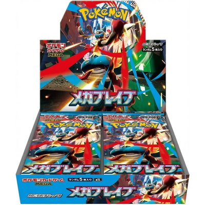 Display der japanischen Pokémon-Edition Mega Brave – verkauft wird ein einzelnes Booster-Päckchen daraus