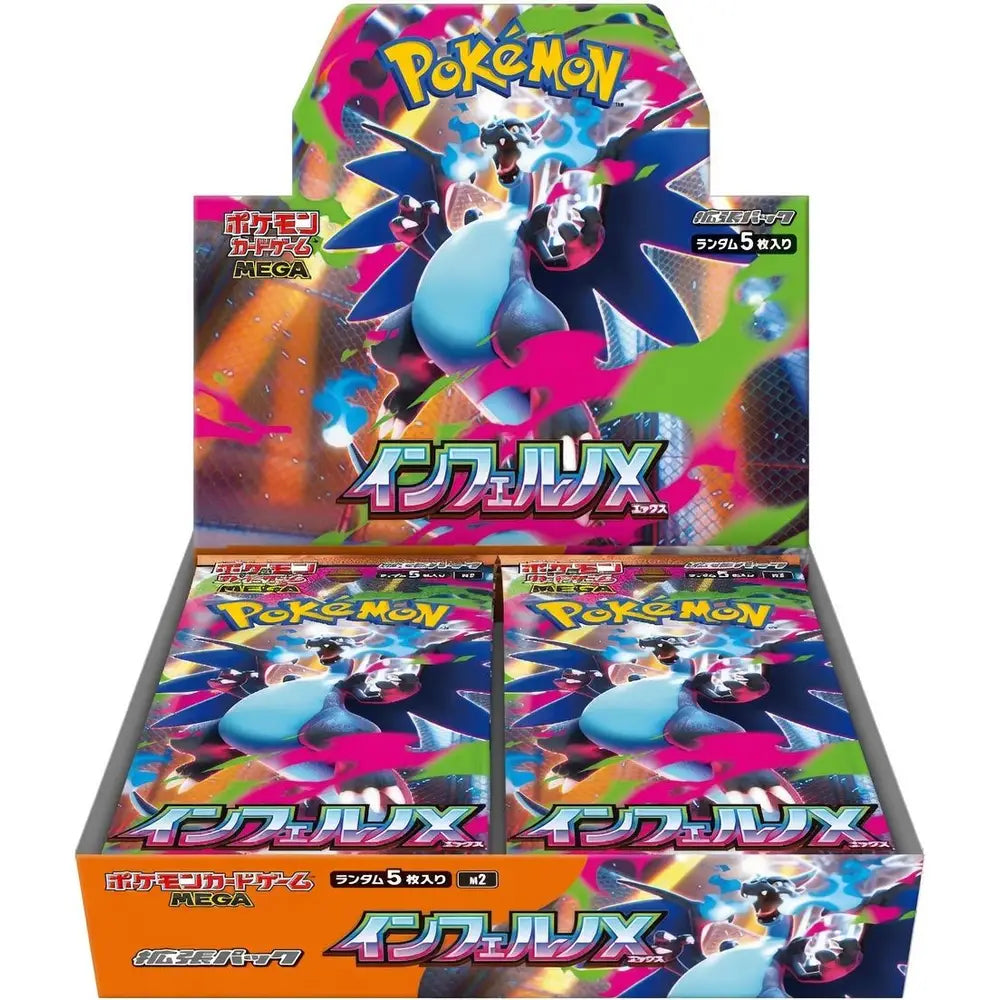 Pokémon Inferno X Booster japanisch - Bild 1